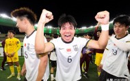 九游入口-U23亚洲杯中国男足评分，拜合拉木第七，向余望第三，第一无争议