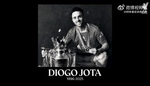 利物浦官方追忆若塔：我们来自葡萄牙的小伙，永远铭记❤️