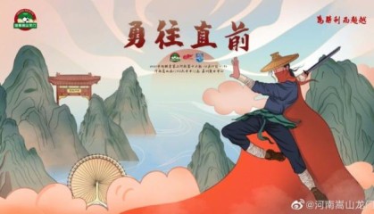 河南嵩山龙门vs津门虎首发：四外援对决 伊沃复出